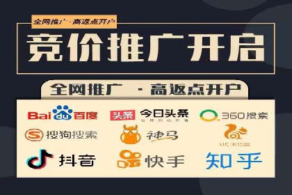 百度推广代理如何助力企业网络营销